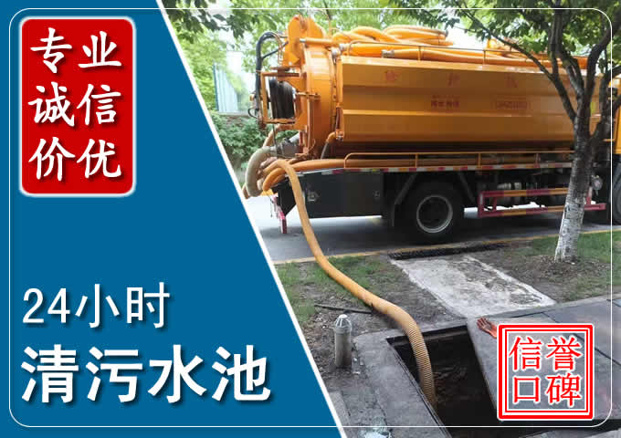 临夏县化粪池清掏时人工与自动化哪个更好？清掏时有哪些要求？